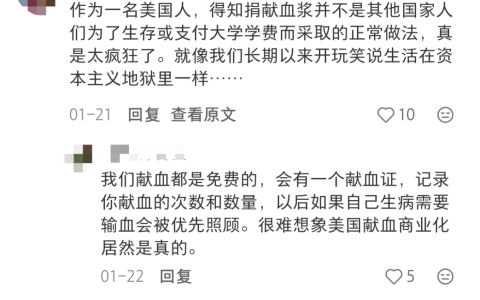 “美国斩杀线”，触及到了中国人的知识盲区