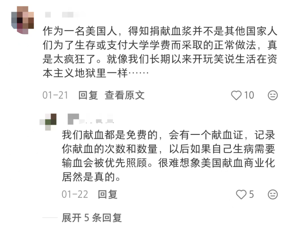 “美国斩杀线”,触及到了中国人的知识盲区