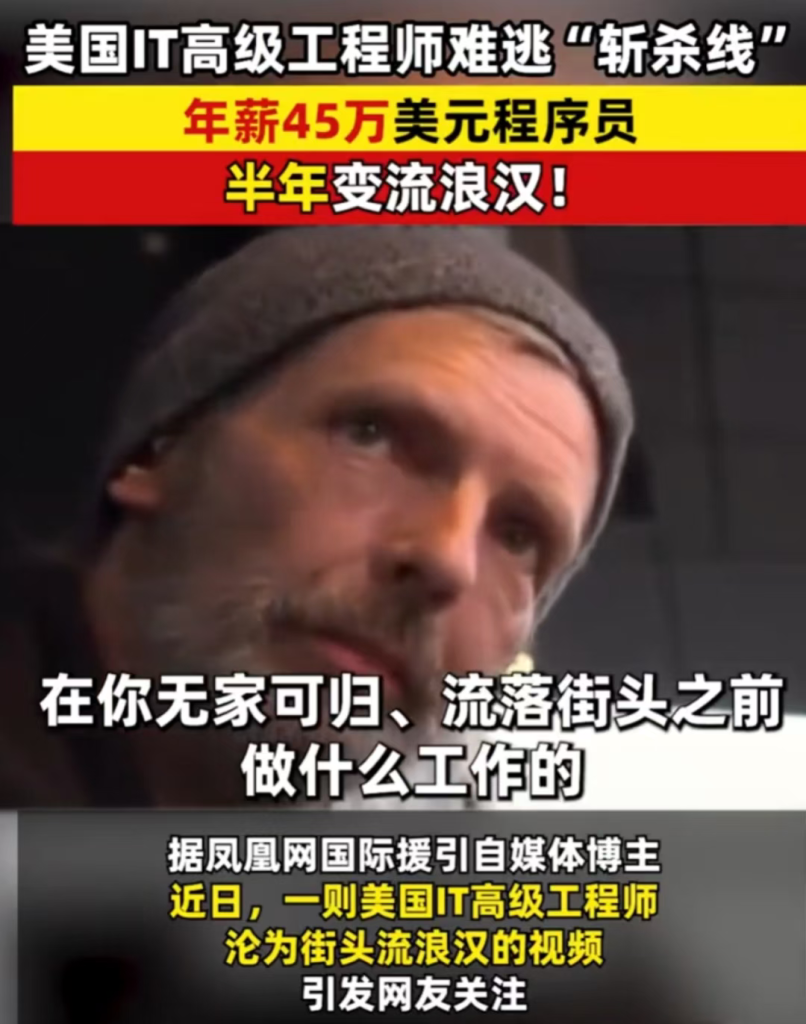 扯掉绑在人民身上的斩杀线——感谢救星