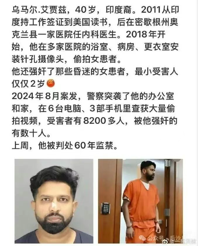 无限量引进印度人,俄罗斯为何饥不择食?