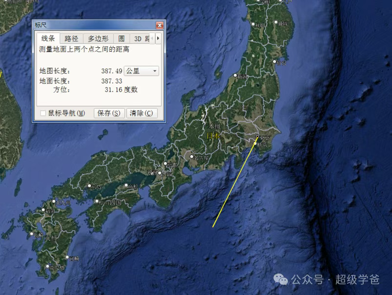 轰炸机出动!中俄联合巡幸日本,辽宁舰遭遇美航母,南昌舰神秘失踪