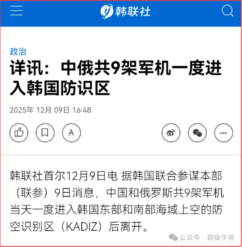 轰炸机出动!中俄联合巡幸日本,辽宁舰遭遇美航母,南昌舰神秘失踪