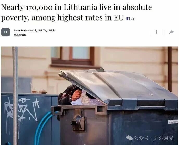 看到斯塔默访华,立陶宛又急了!中国,我们和好吧