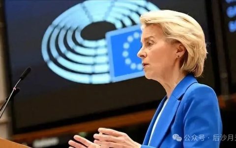 “恨中国，怕美国”，冯德莱恩决定深耕印度！ ​​