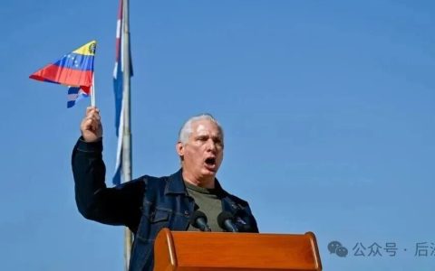 古巴举国哀悼！32名战士为何会牺牲在委内瑞拉？