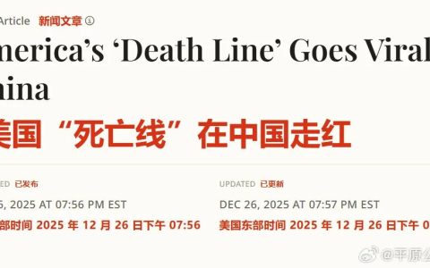 美国是个奴隶之邦