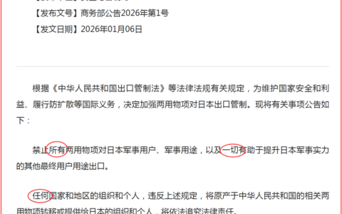 听起来就爽！中国对日最强音，日本应完全解除武装