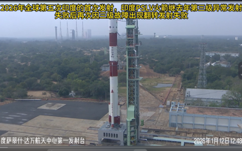 印度新年首秀失败，16颗卫星全跑偏！