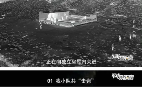 赖清德签订“卖台协议”，解放军公布“斩首行动”画面