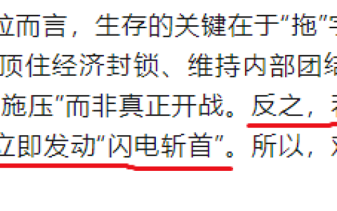 委内瑞拉，还有机会吗？