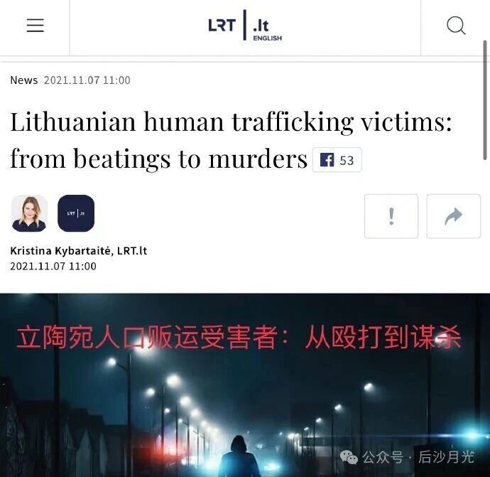 看到斯塔默访华,立陶宛又急了!中国,我们和好吧