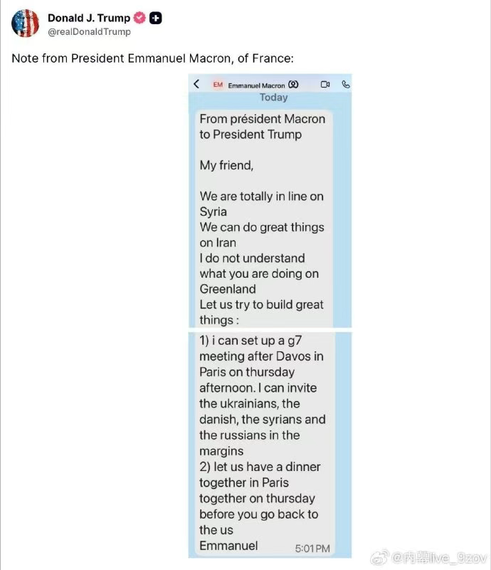 特朗普曝光马克龙短信释放重大信号！伊朗，真的危险了！