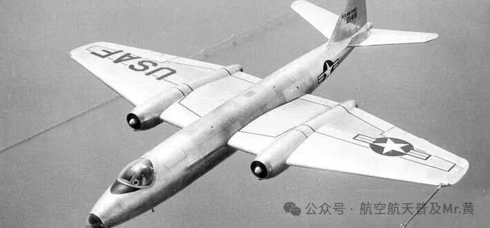 B-57轰炸机：冷战之鹰从美国生产线到中国上空的传奇命运