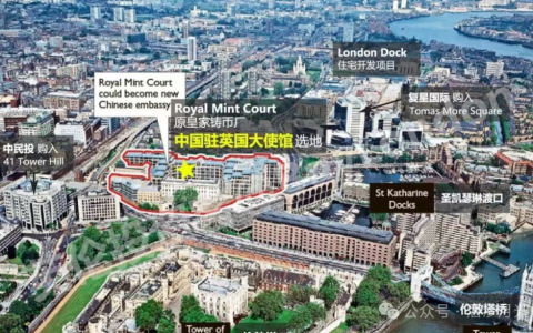 英国拖延8年，中国“超级大使馆”终于可以开建了！