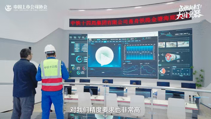 抖音镜头里的大国重器，藏着最真实的中国力量