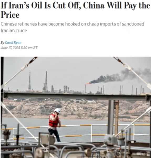 美国打伊朗，中国最受伤？荒谬！！