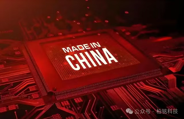 国产芯片高端化取得突破，与进口芯片差距缩小，竞争力大幅增强