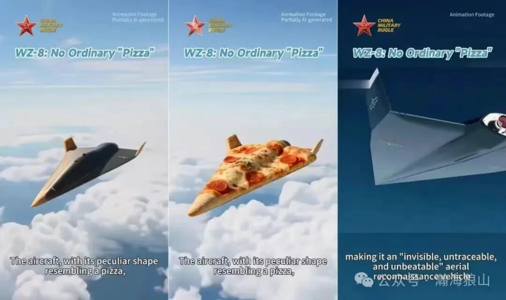 照这个趋势，WZ8估计已经有了战斗侦察型？