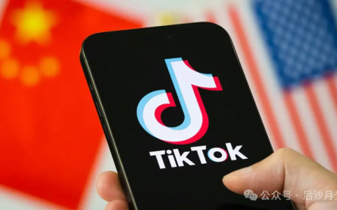 美国折腾五年，TikTok算法最终还是留在了字节手里！