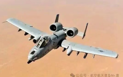 美军最想退役却总被拦下的”疣猪”，为何成了陆军眼里的救命稻草