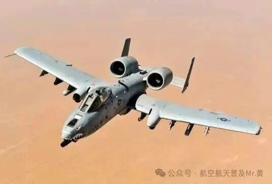 美军最想退役却总被拦下的"疣猪"，为何成了陆军眼里的救命稻草