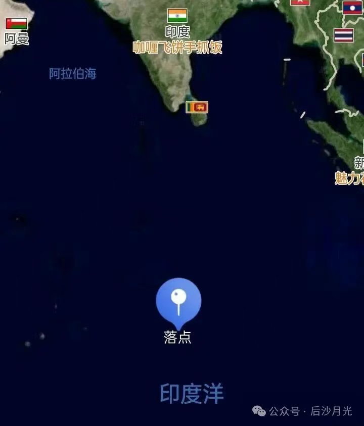 又见“布朗运动”，印度将16颗卫星送进印度洋