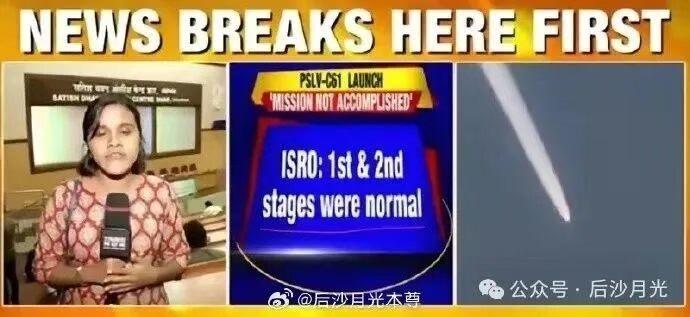 又见“布朗运动”，印度将16颗卫星送进印度洋