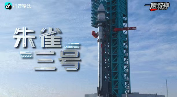 抖音镜头里的大国重器，藏着最真实的中国力量