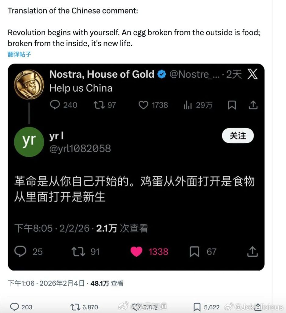 美国人的“鸡蛋革命”