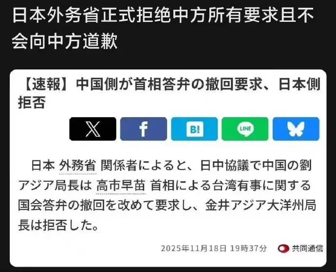 高市早苗拿下75%议席，称要创造参拜靖国神社的环境