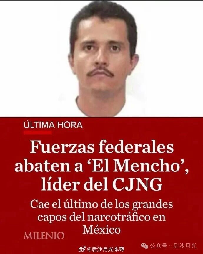 贩毒集团向政府“宣战”!墨西哥的毒品战争