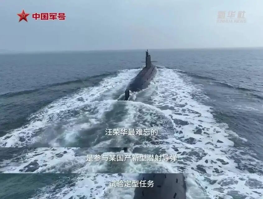 官宣了，039B常规潜艇曾试射鹰击-19导弹