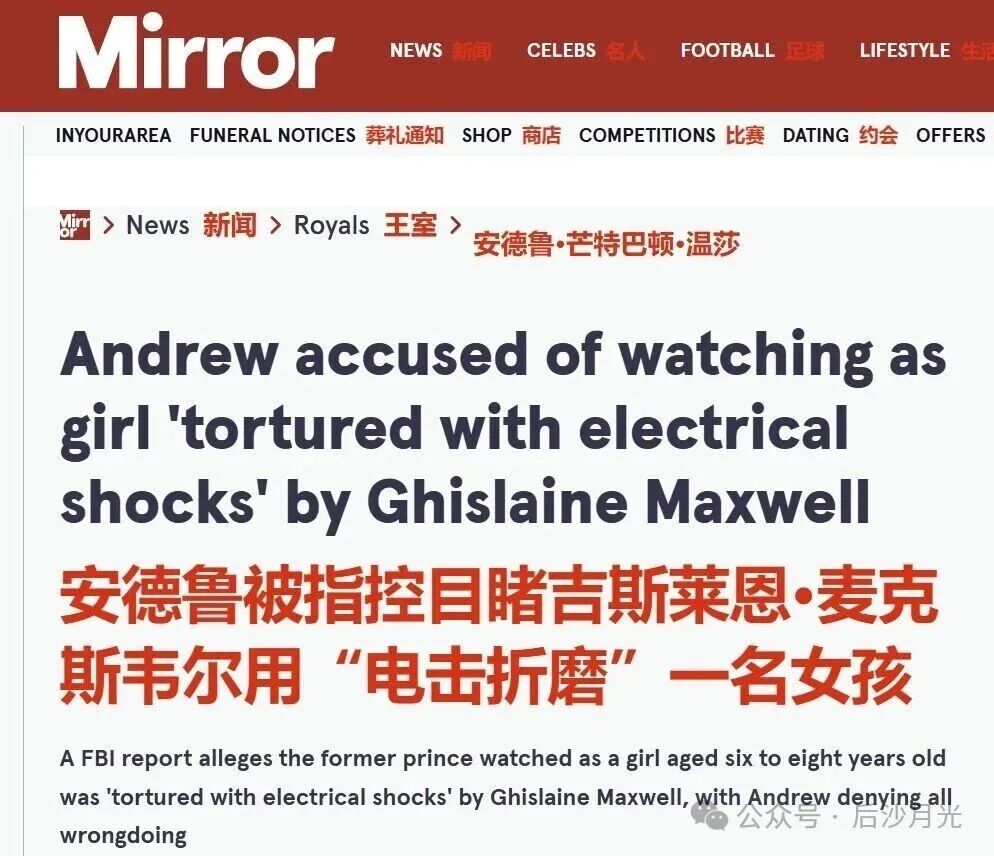 笑死!上午“王子犯法与庶民同罪”,晚上“你懂不懂英国保释制度?”