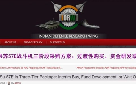 苏57用上了东大芯片，印媒：一旦进口这款战机，战略自主就会受制