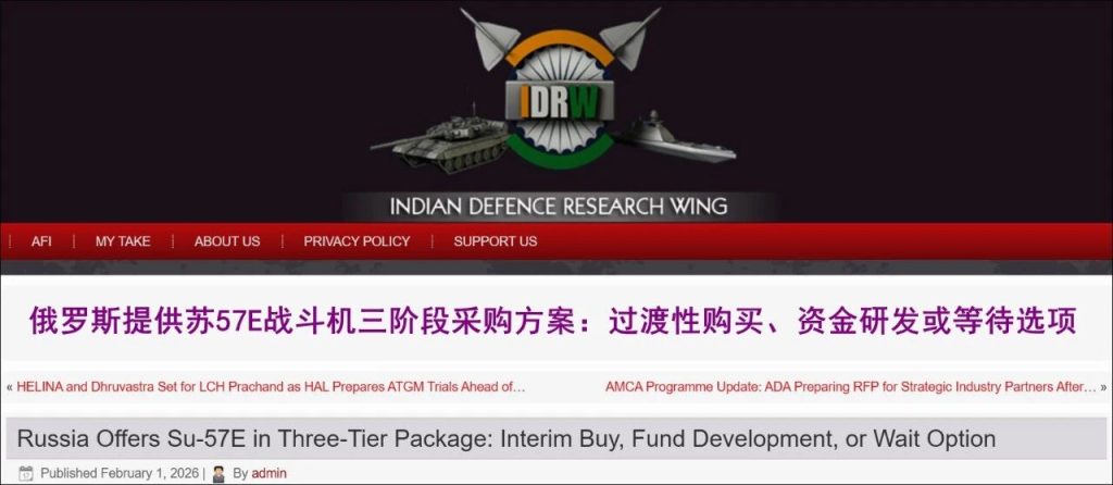 苏57用上了东大芯片，印媒：一旦进口这款战机，战略自主就会受制