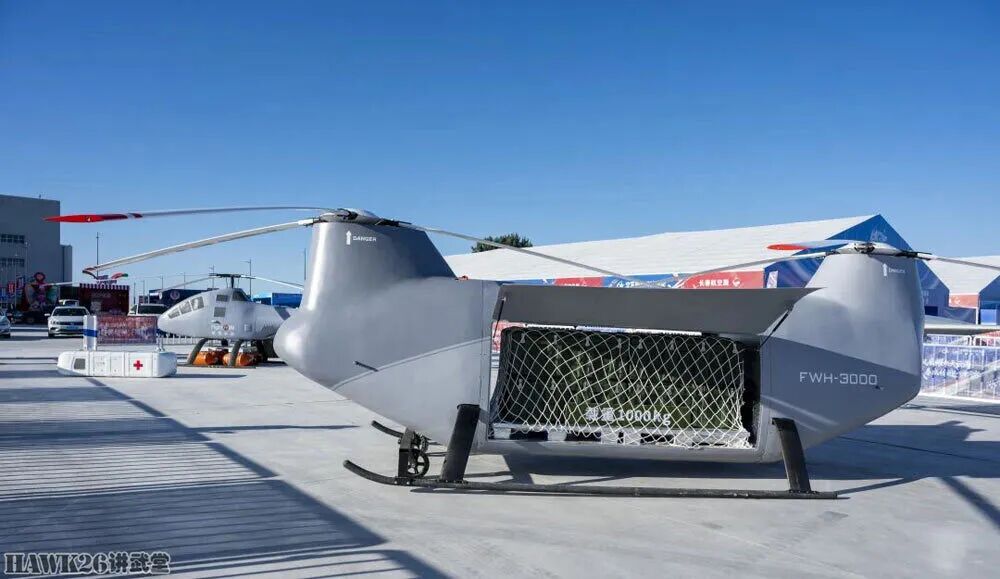 海外谈中国：航景创新FWH-3000无人双旋翼直升机 自主军用运输机