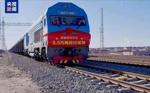 “工业克苏鲁”最新力作！3.5万吨重载群组列车！