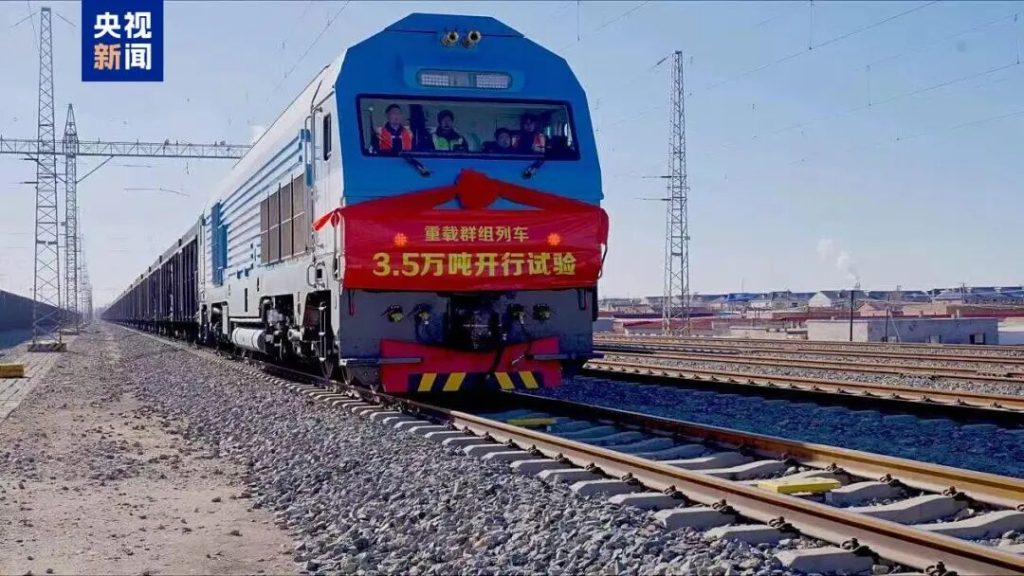 “工业克苏鲁”最新力作！3.5万吨重载群组列车！