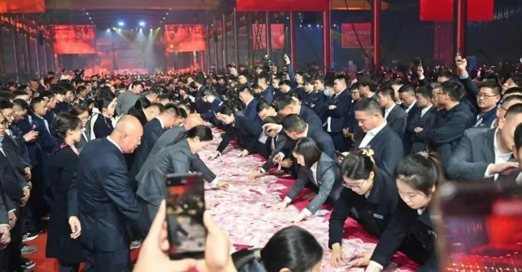 狂发1.8亿年终奖,河南矿山到底是干什么的?