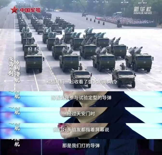 官宣了，039B常规潜艇曾试射鹰击-19导弹