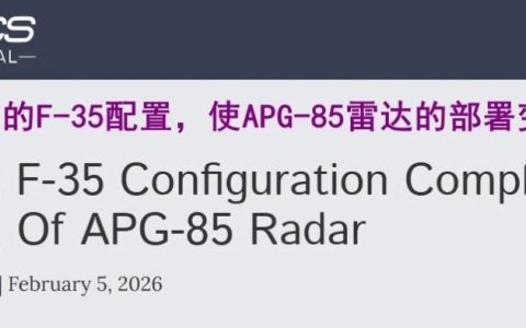 F35没装雷达就交付，机头装杠铃片，只能白天飞，能和歼8拼刺刀