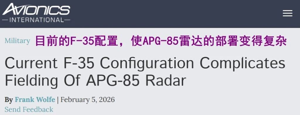 F35没装雷达就交付,机头装杠铃片,只能白天飞,能和歼8拼刺刀