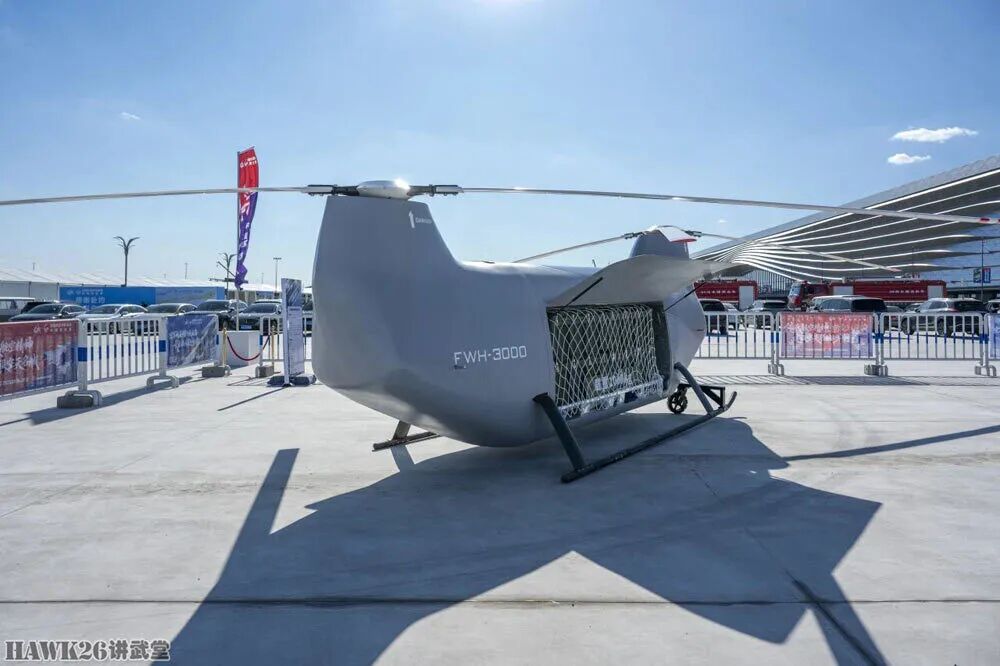 海外谈中国：航景创新FWH-3000无人双旋翼直升机 自主军用运输机