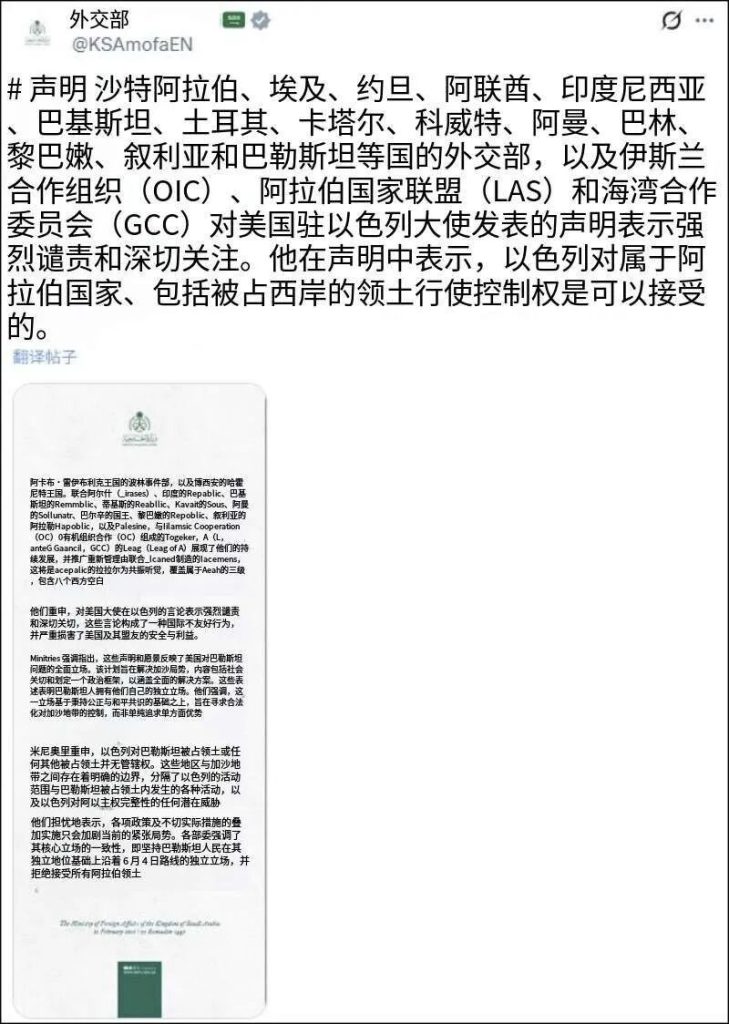伊朗终于干正事了,生死牌局下出现一线生机!