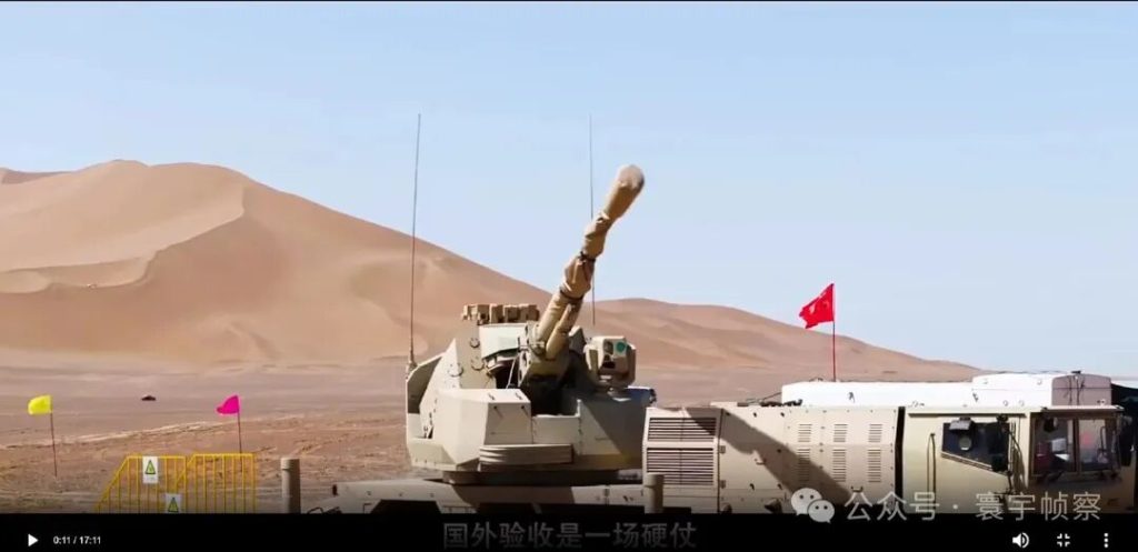 北方工业公布了向外国客户交付的LD76火炮最新验收画面