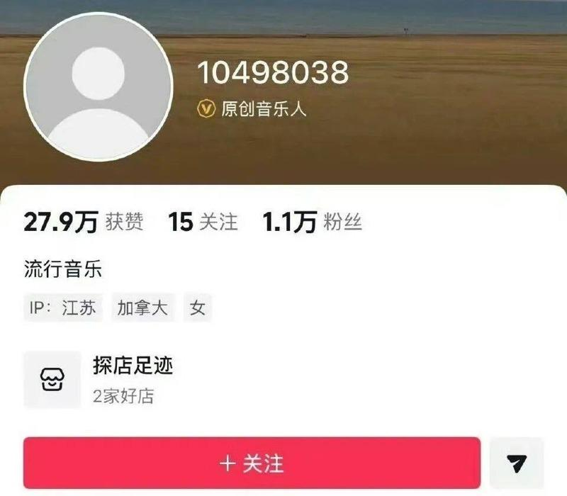 曲婉婷试水复出被秒封，为什么我们不能原谅她？