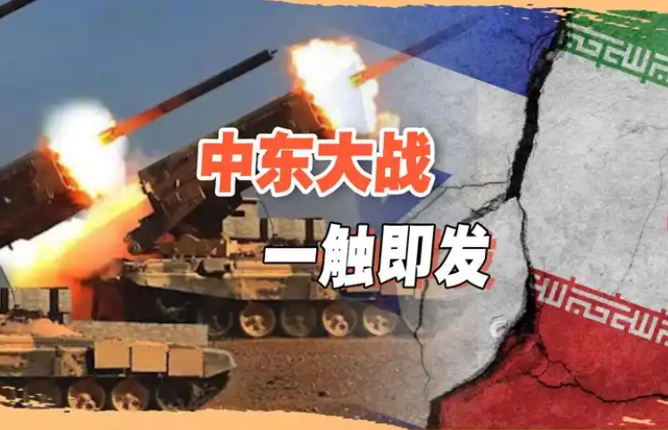 伊朗终于干正事了,生死牌局下出现一线生机!