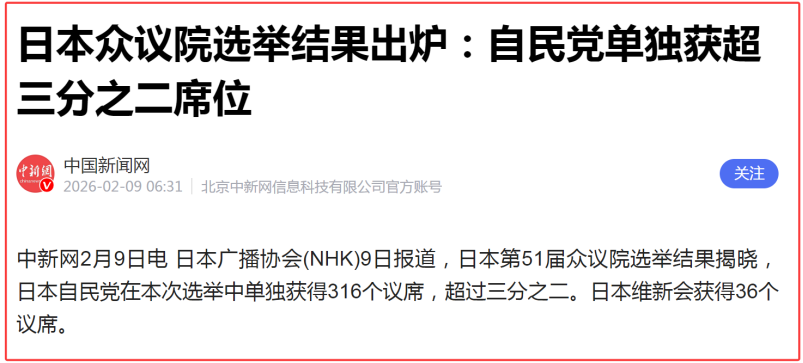 日本的狂热，战争的风险进一步加剧