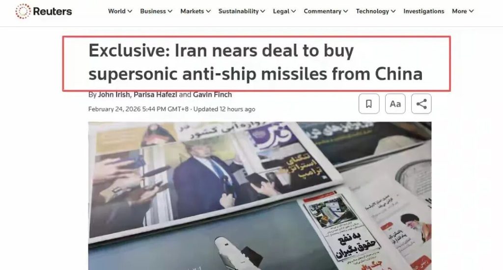 英媒：伊朗即将购买中国超音速反舰导弹