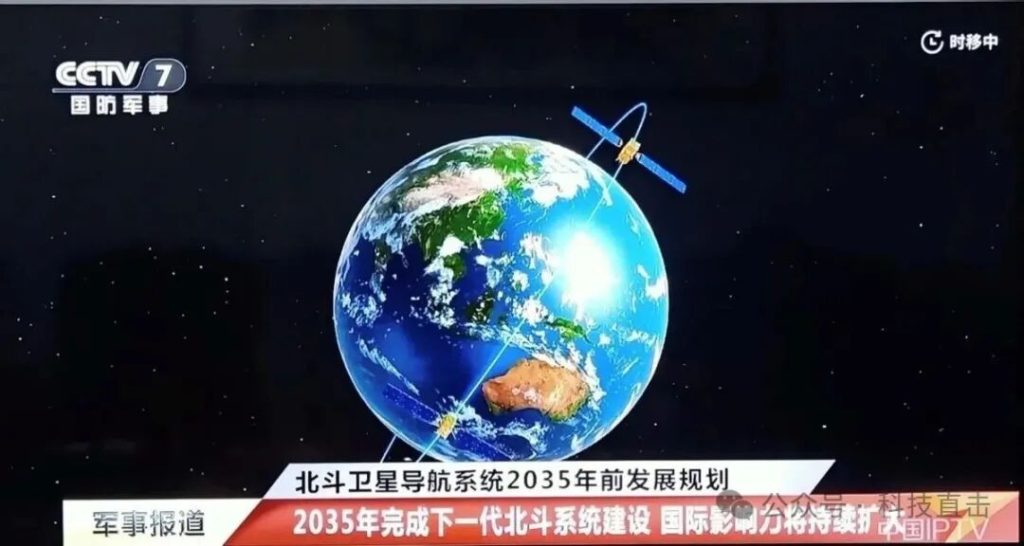 北斗为何能躲过美国制裁？其实美国做梦都想制裁，但却根本不敢管